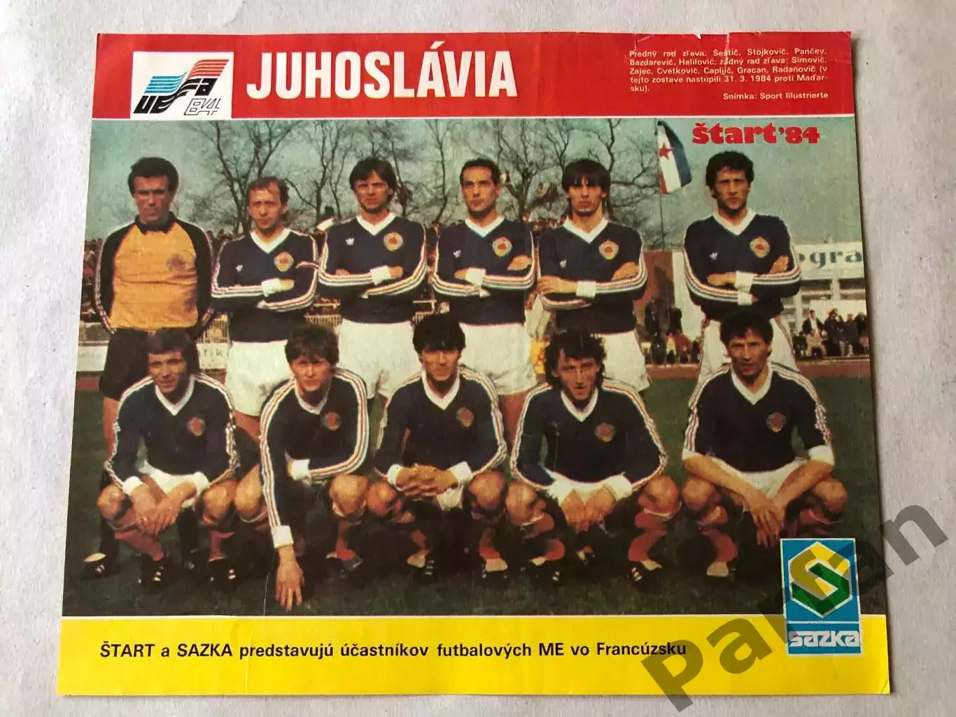 Start/Старт Постер Югославія 1984