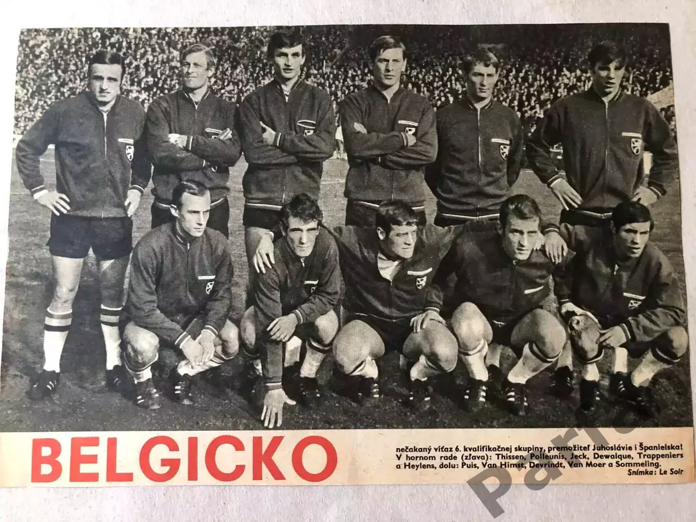 Start/Старт Постер Бельгія 1970
