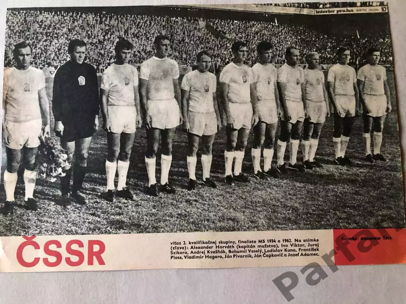 Start/Старт Постер ЧССР 1970