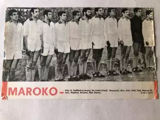 Start/Старт Постер Марокко 1970