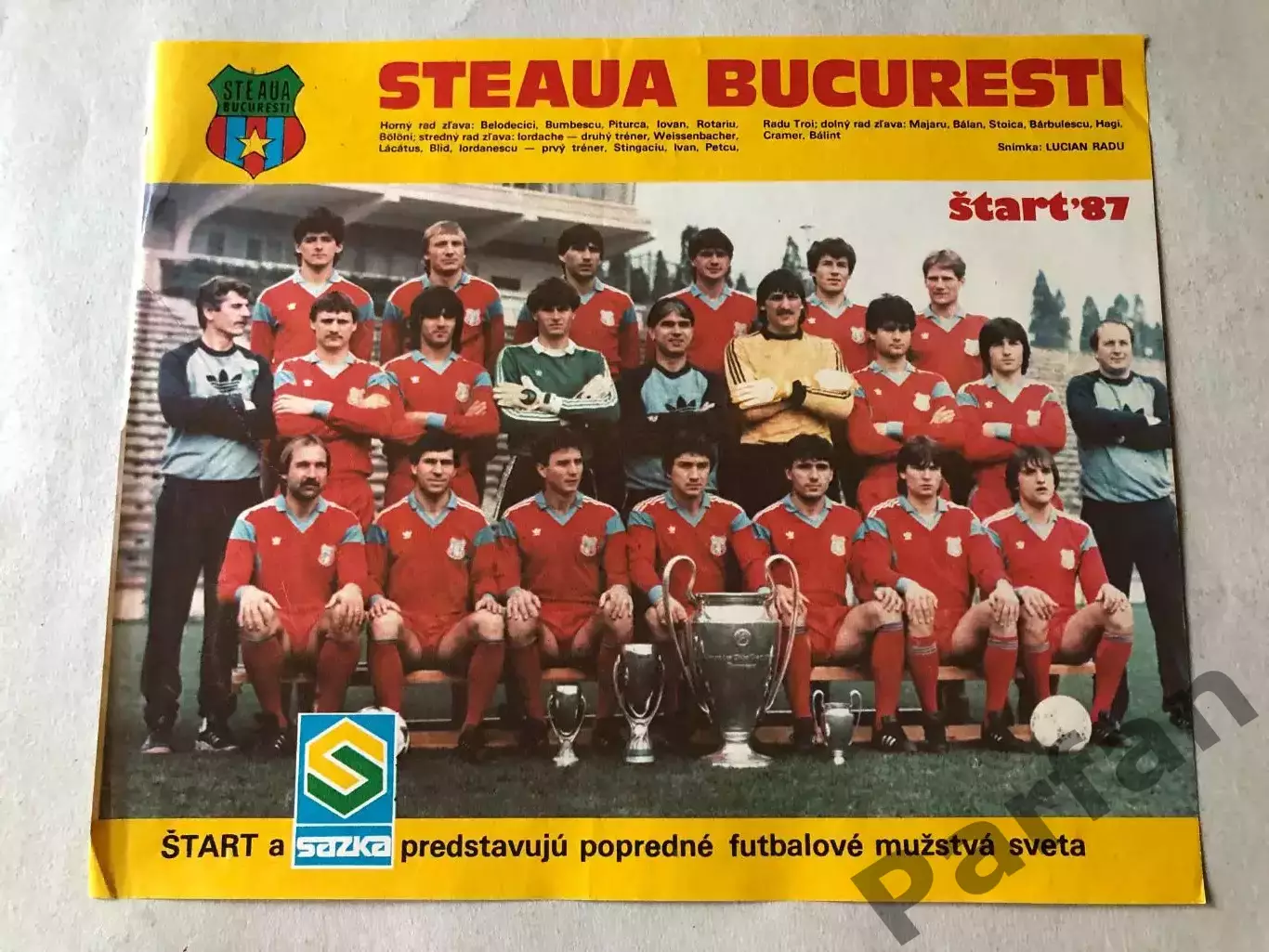 Старт/Start Постер Стяуа