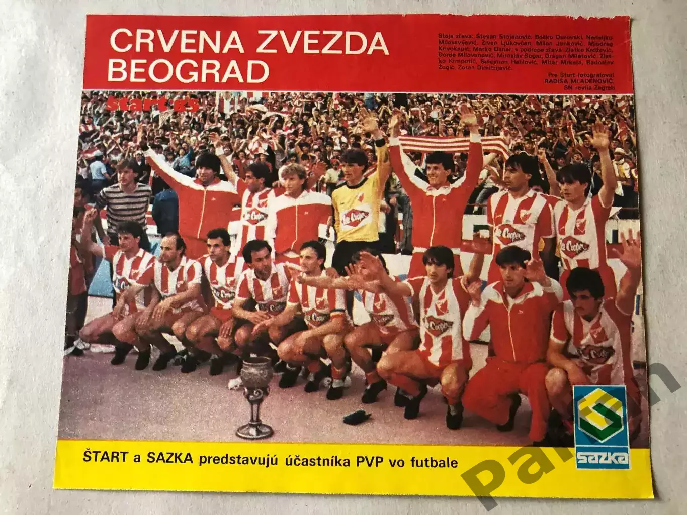 Старт/Start Постер Црвена Звезда