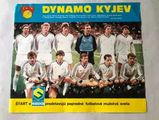 Старт/Start Постер Динамо Київ