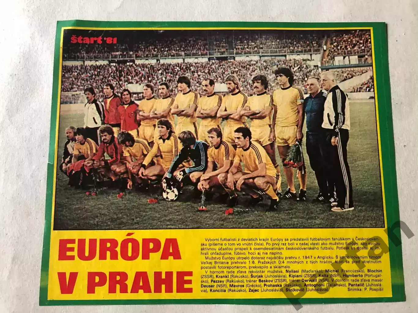 Старт/Start Постер Европа збірна