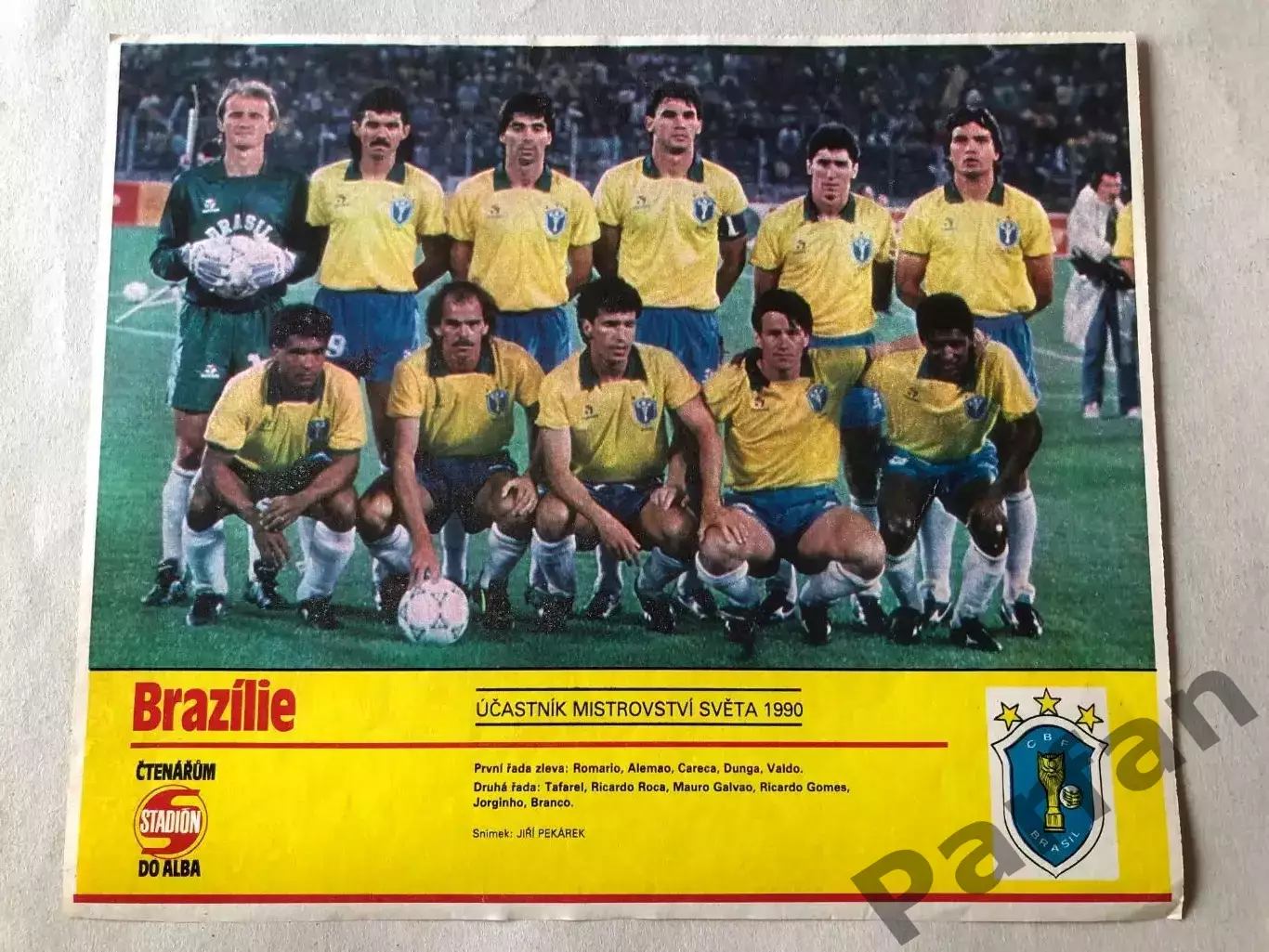 Stadion постер Бразилія 1990