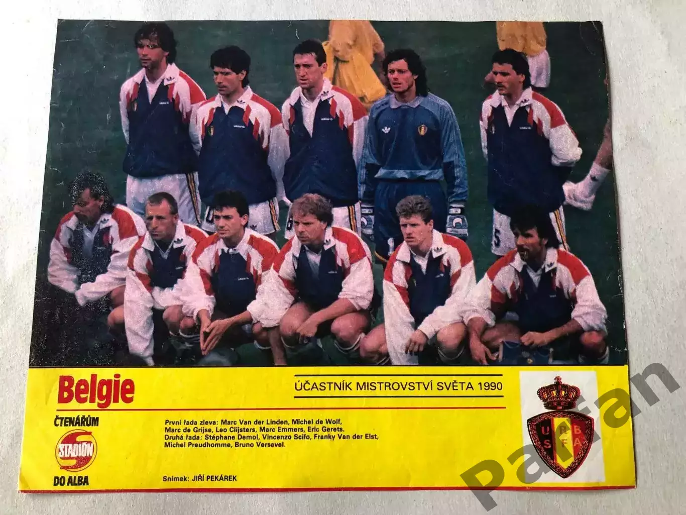 Stadion постер Бельгія 1990