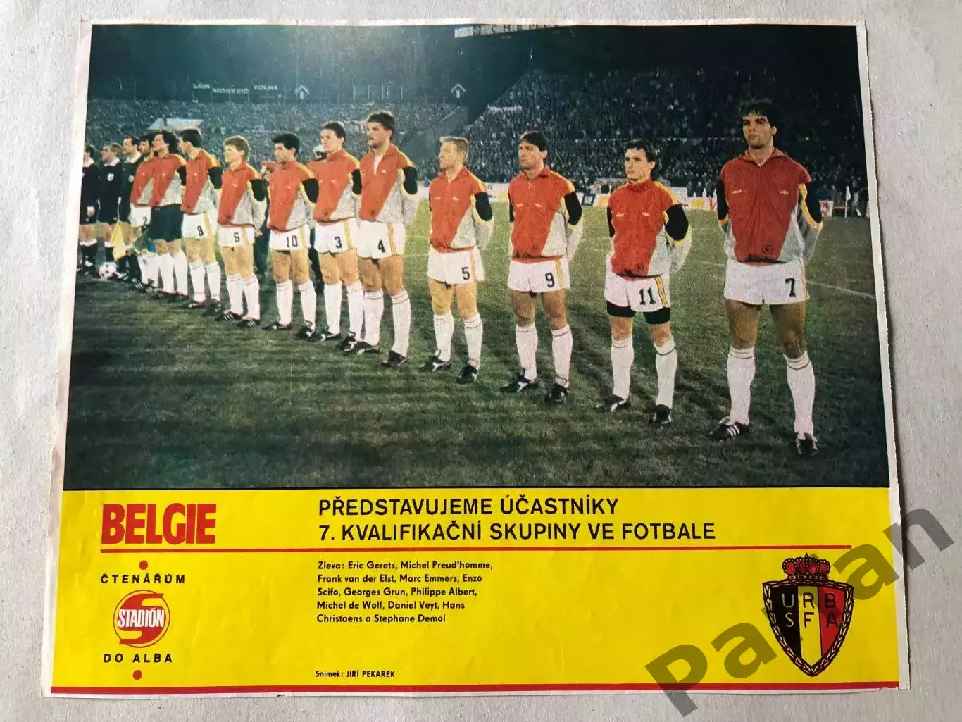 Stadion постер Бельгія 1990