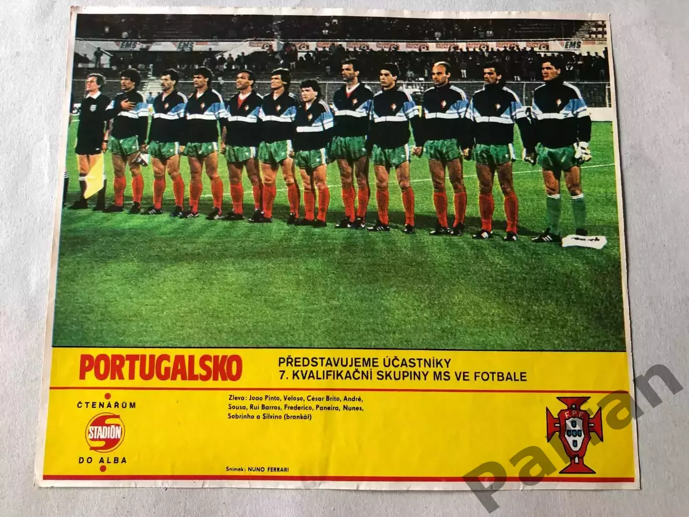 Stadion Постер Португалія 1990