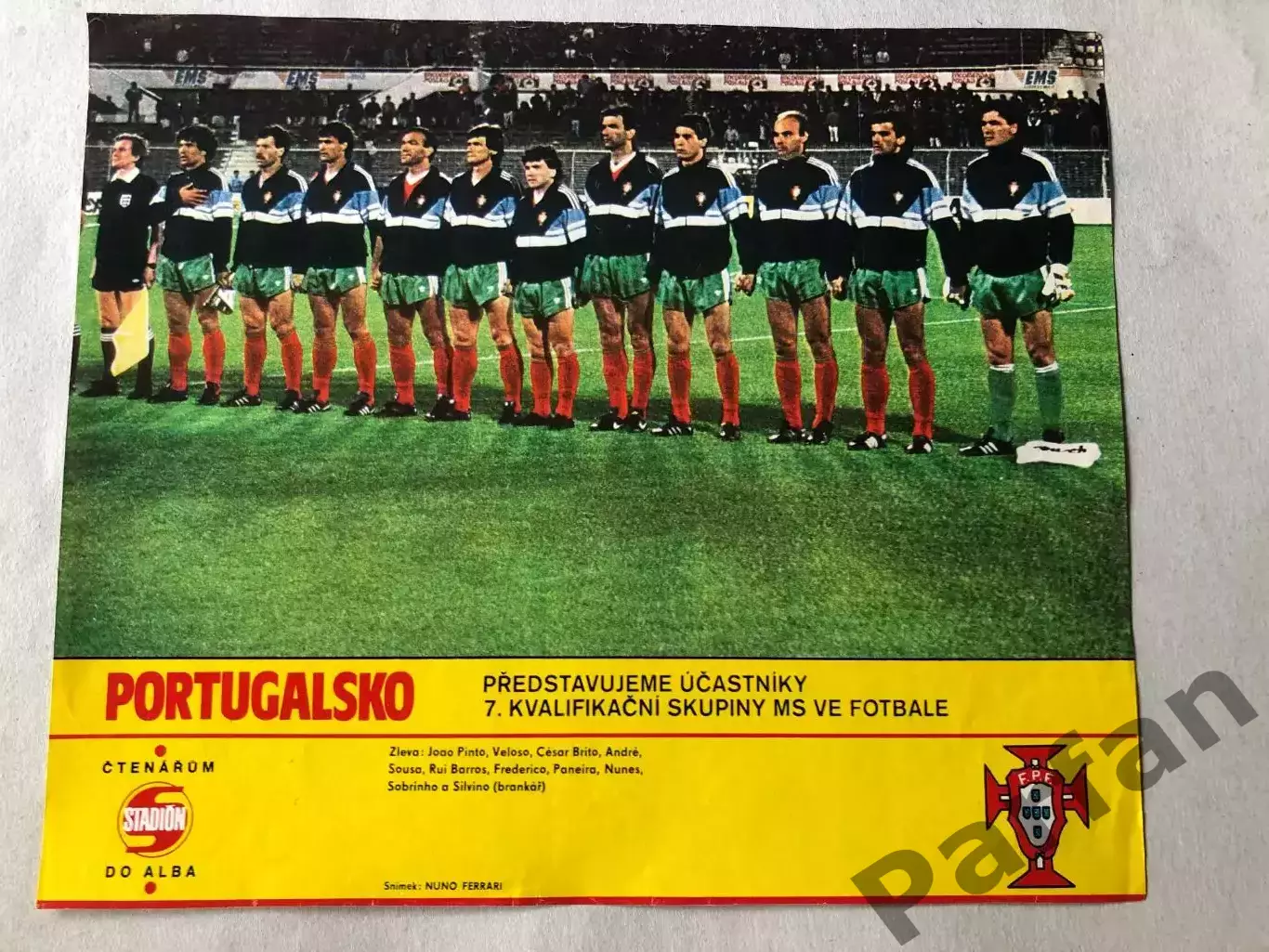 Stadion Постер Португалія 1990