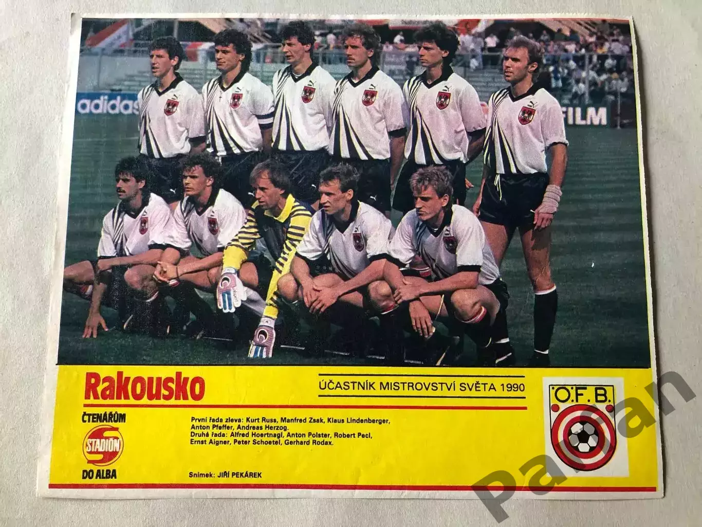 Stadion постер Австрія 1990