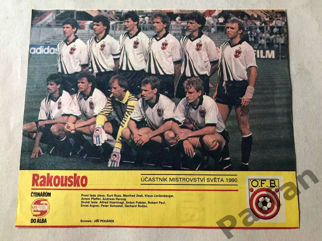 Stadion постер Австрія 1990