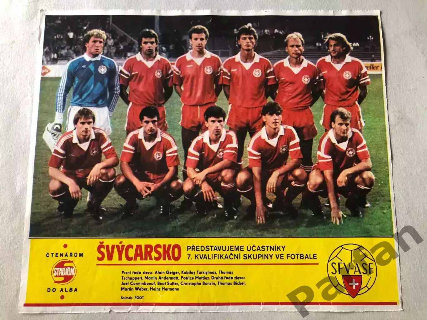 Stadion постер Швейцарія 1990