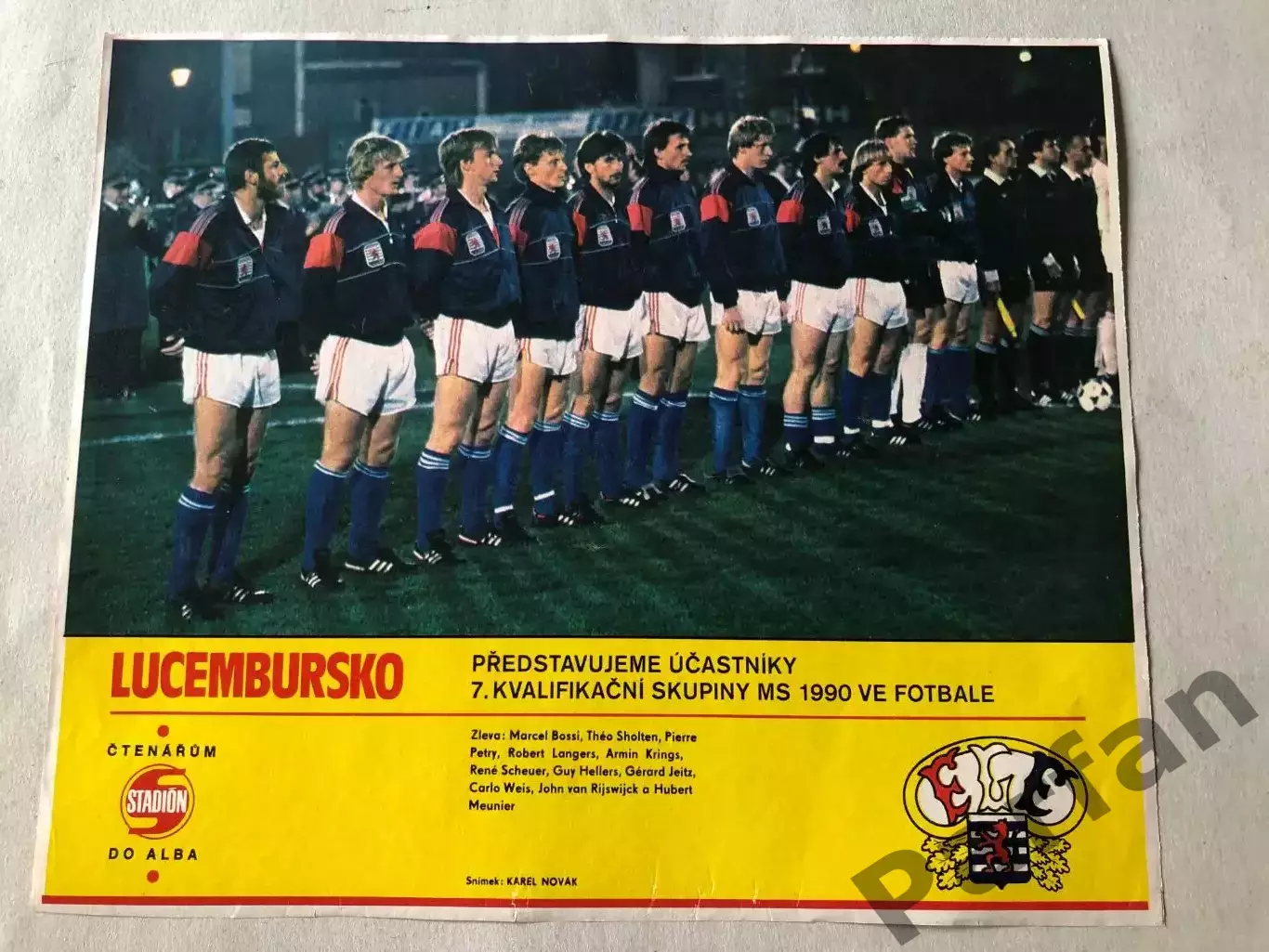 Stadion постер Люксембург 1990