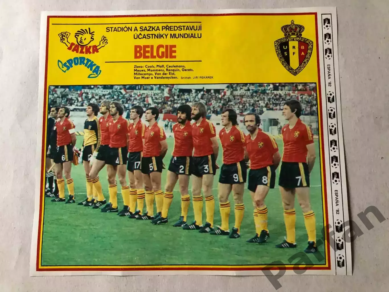 Stadion Постер Бельгія 1982