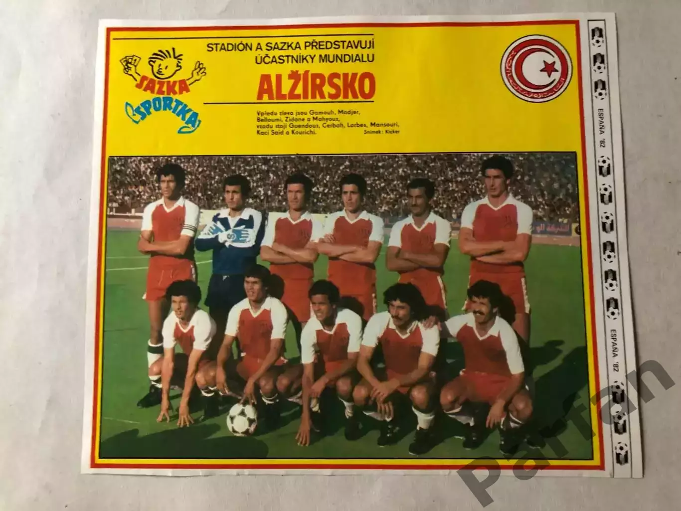 Stadion Постер Алжир 1982