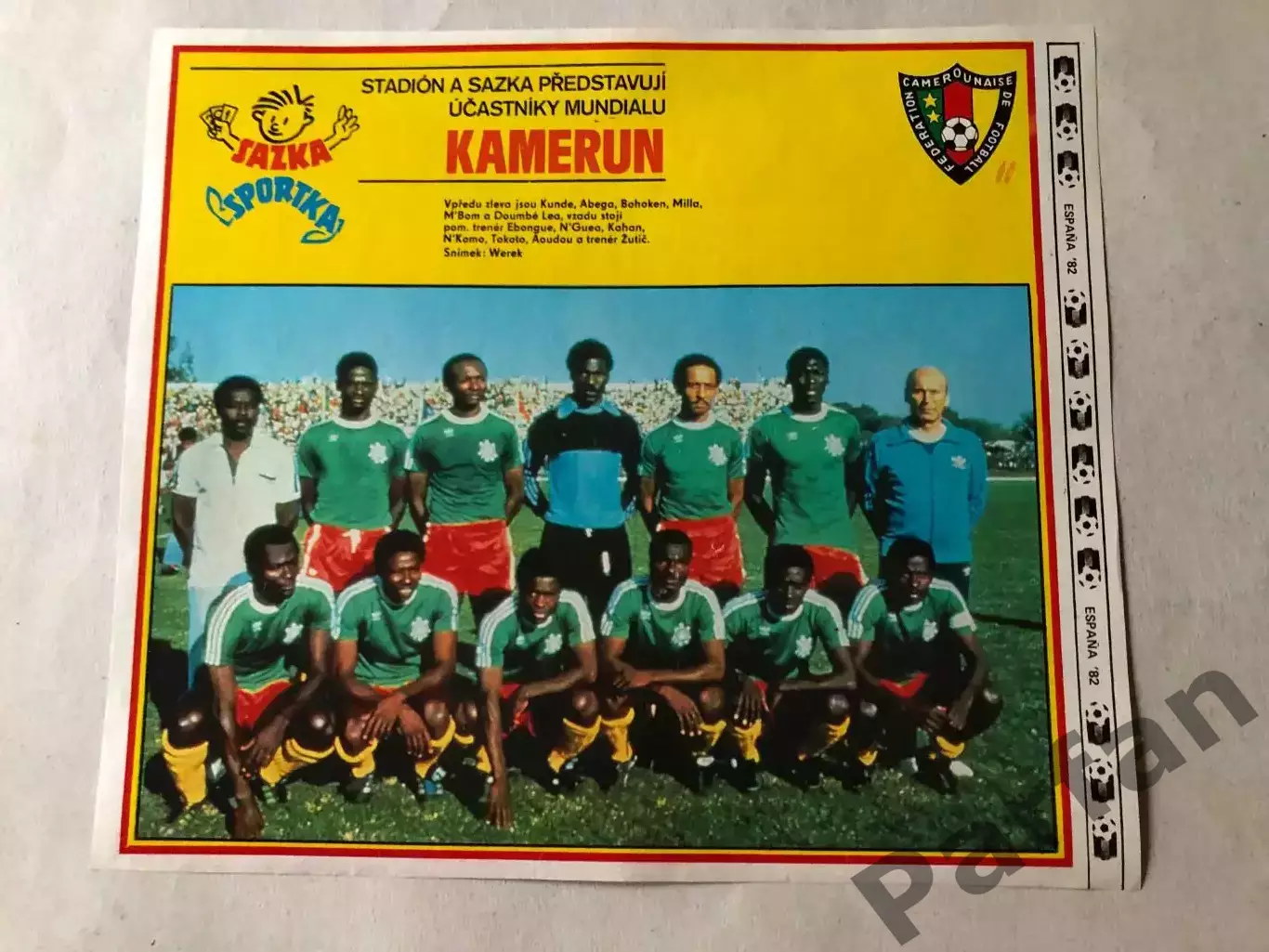 Stadion Постер Камерун 1982