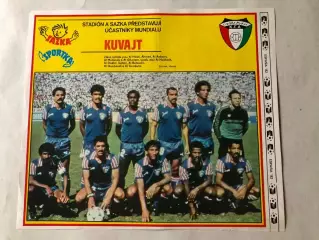 Stadion Постер Кувейт 1982