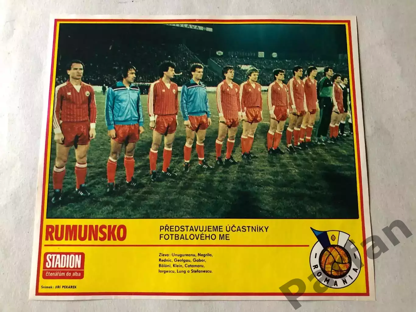 Stadion постер Чемпіонат Европи 1984 5