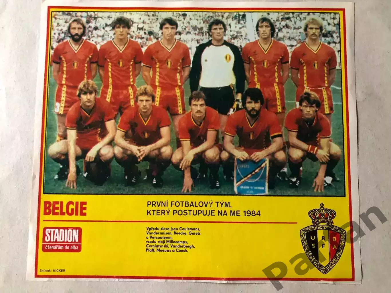 Stadion постер Бельгія 1984