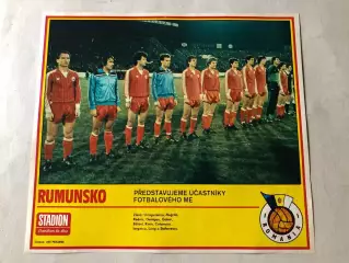Stadion Постер Румунія 1984