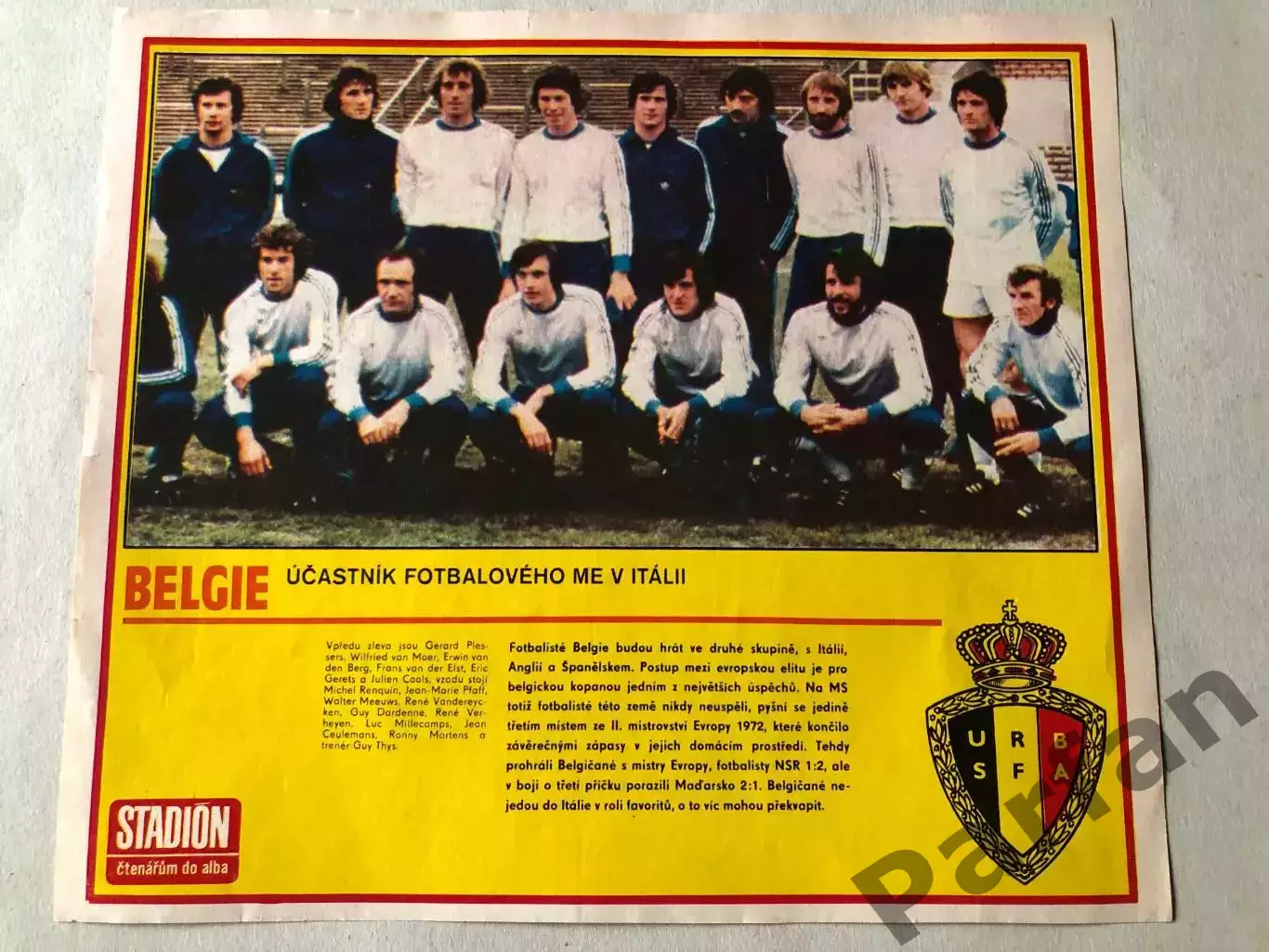 Stadion Постер Бельгія 1980