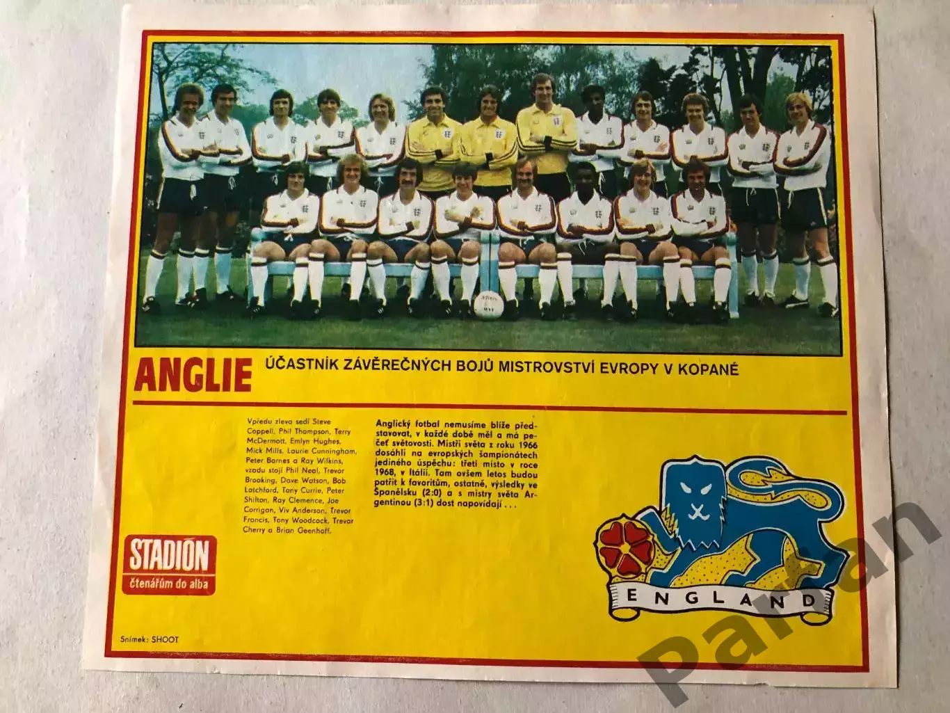 Stadion Постер Англія 1980