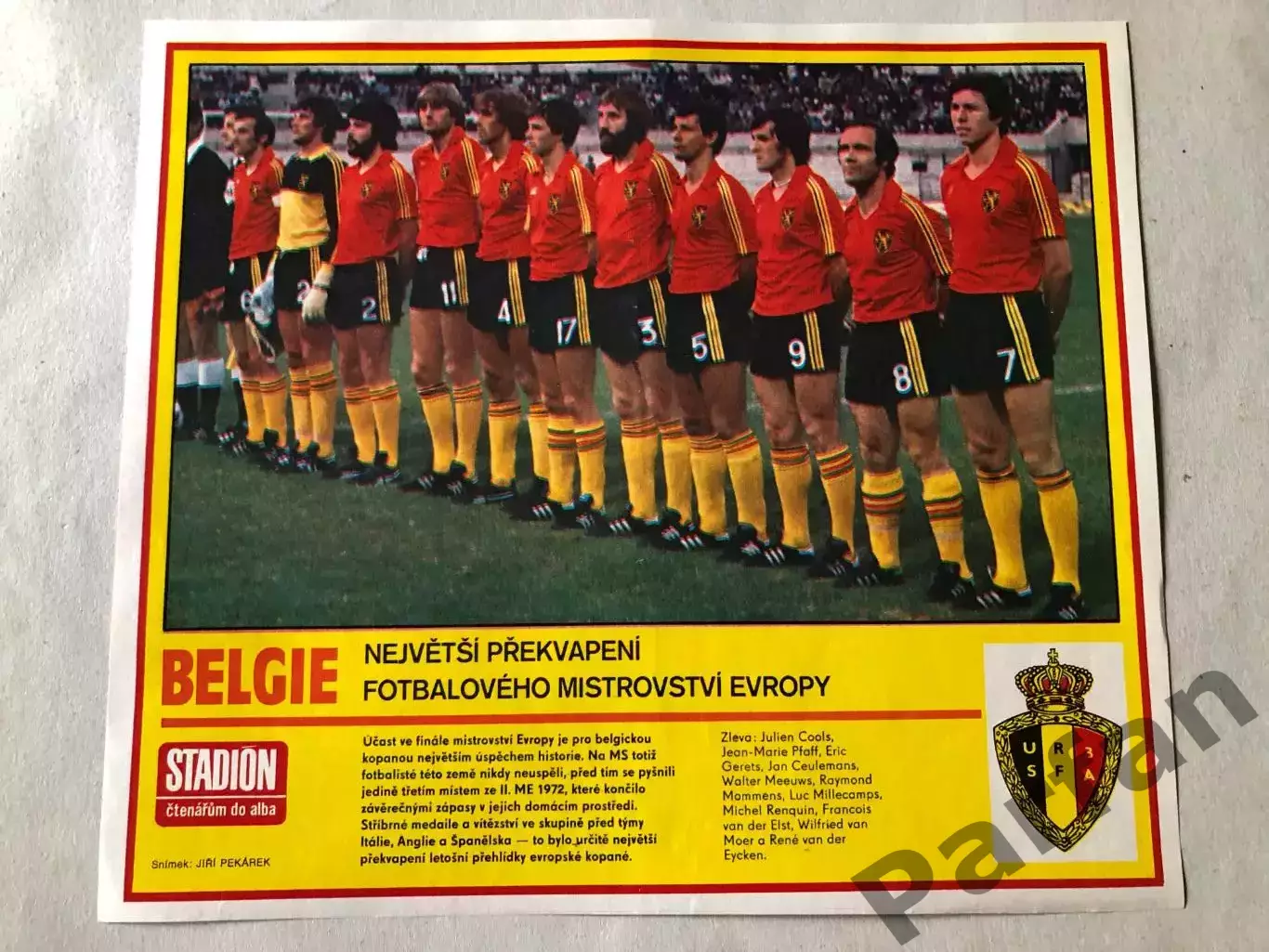 Stadion Постер, Бельгія 1980