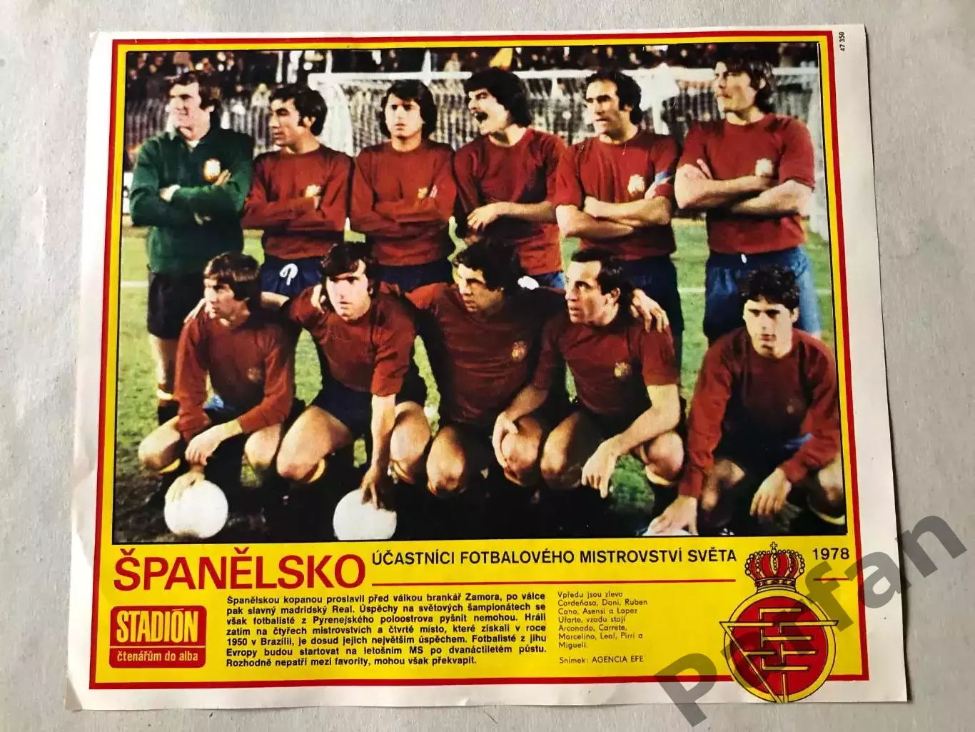 Stadion Постер Іспанія 1978