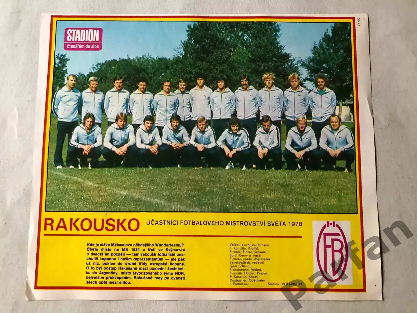Stadion Постер Австрія 1978