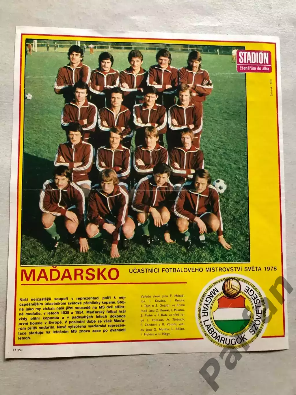 Stadion Постер Угорщина 1978