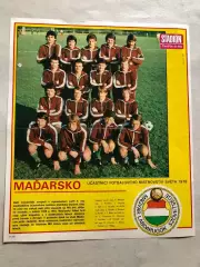 Stadion Постер Угорщина 1978