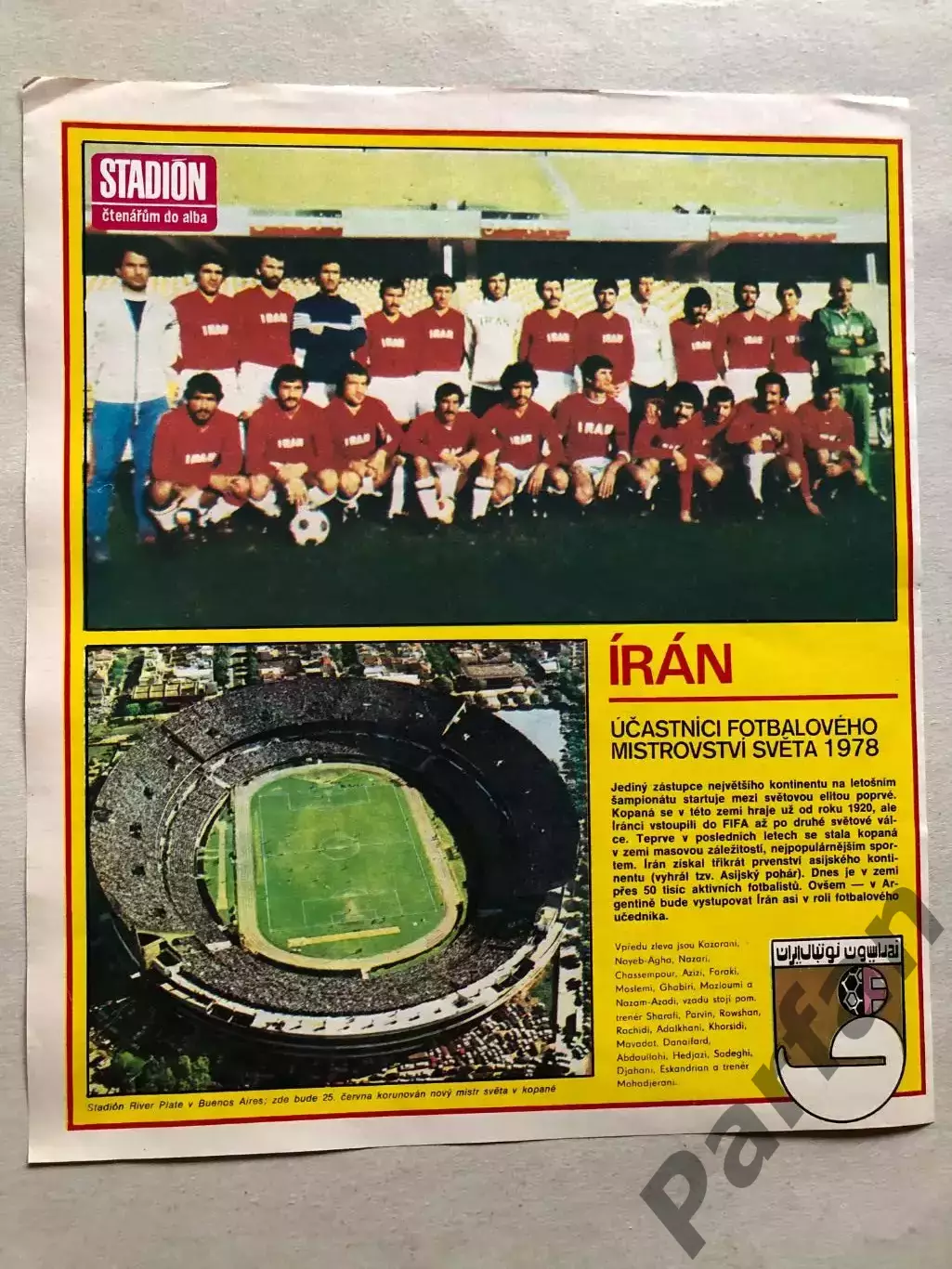 Stadion Постер Іран 1978