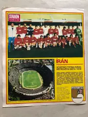 Stadion Постер Іран 1978