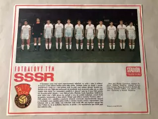 Stadion Постер СССР 1972