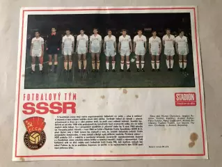 Stadion Постер СССР 1972