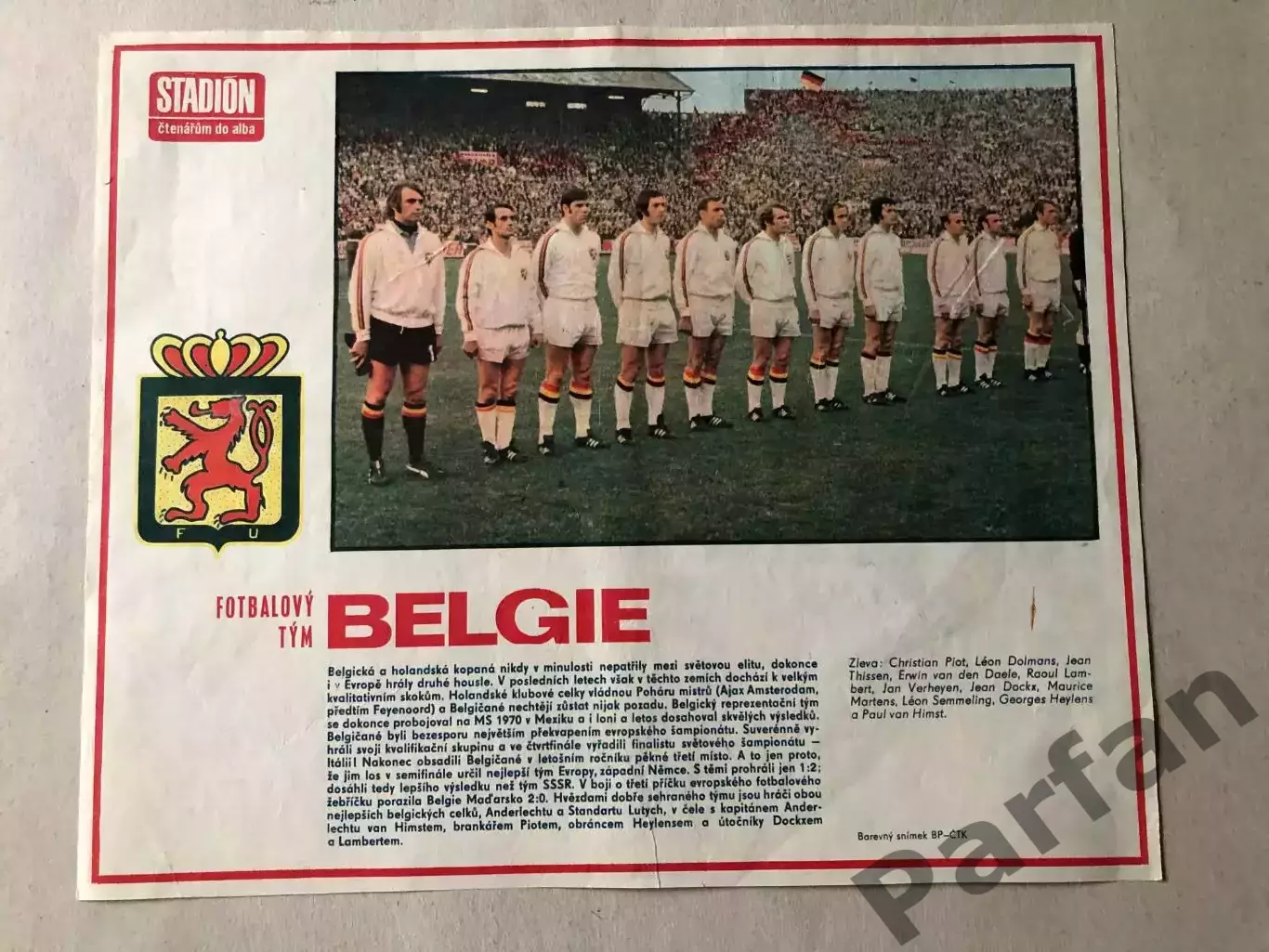 Stadion Постер Бельгія 1972