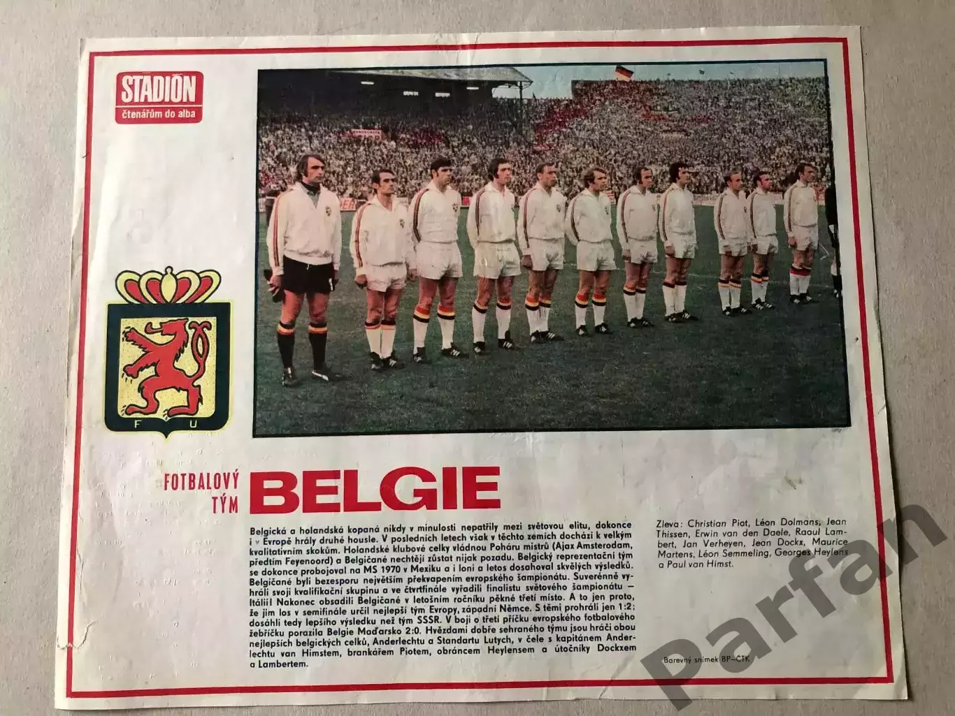 Stadion Постер Бельгія 1972