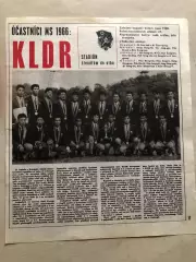 Stadion Постер Корея/КНДР 1966