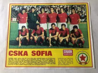 Stadion Постер ЦСКА Софія 1