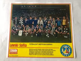 Stadion Постер Левскі 3