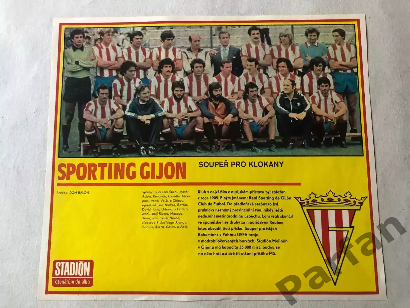 Stadion Постер Спортінг Хіхон
