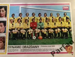 Stadion Постер Динамо Дрезден 2