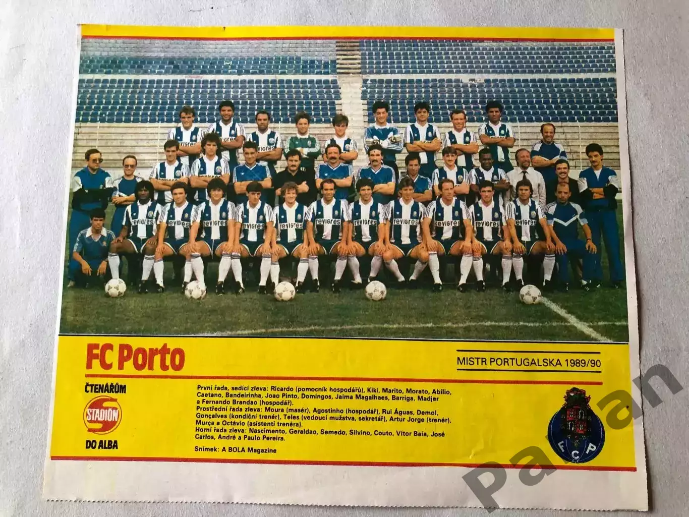 Stadion Постер Порто 3