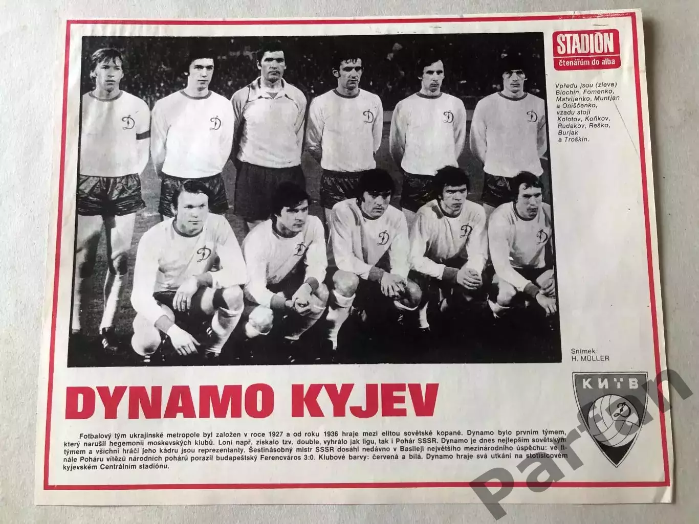 Stadion Постер Динамо Київ 2
