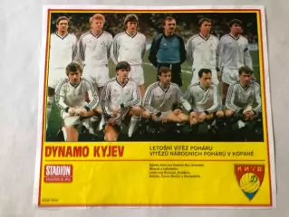 Stadion Постер Динамо Київ 4