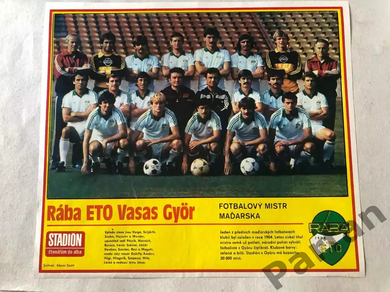 Stadion Постер Раба ЕТО 2