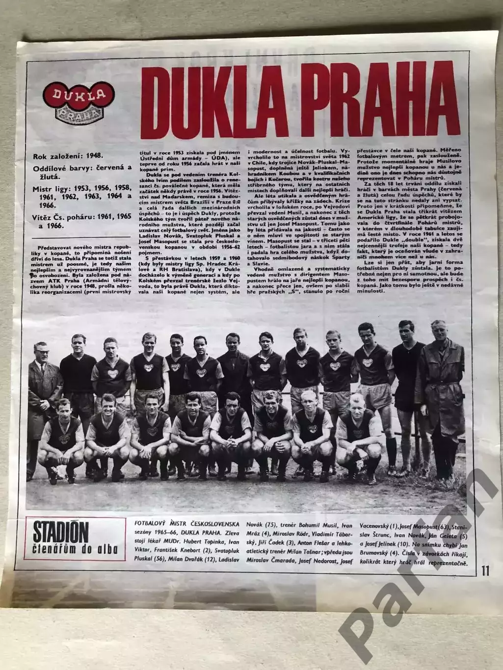 Stadion Постер Дукла
