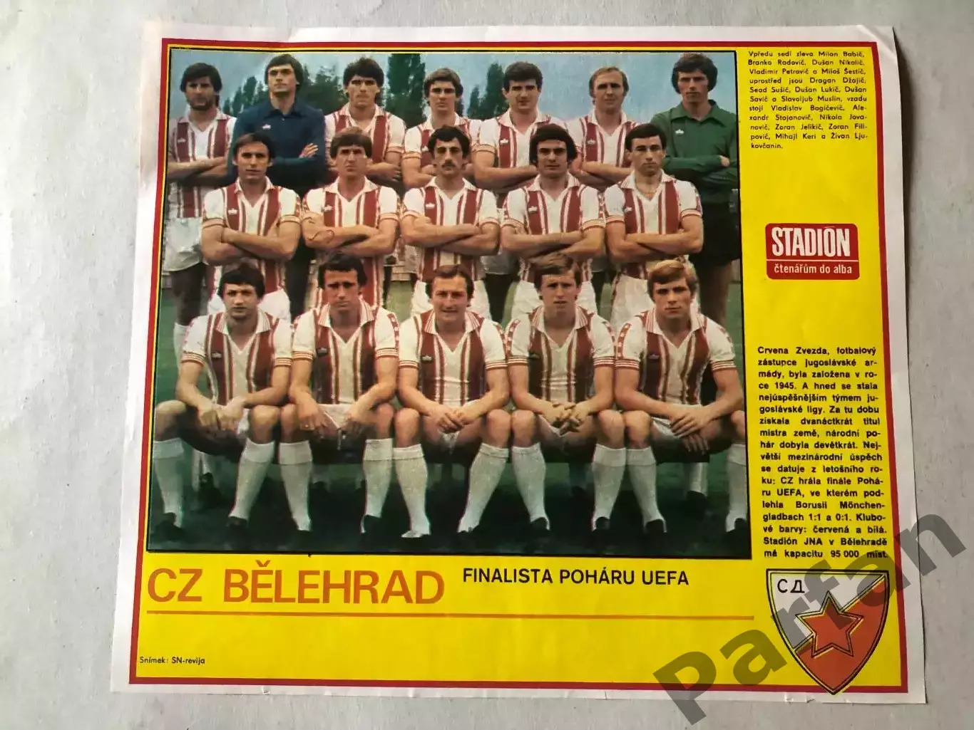 Stadion Постер Црвена Звезда 2