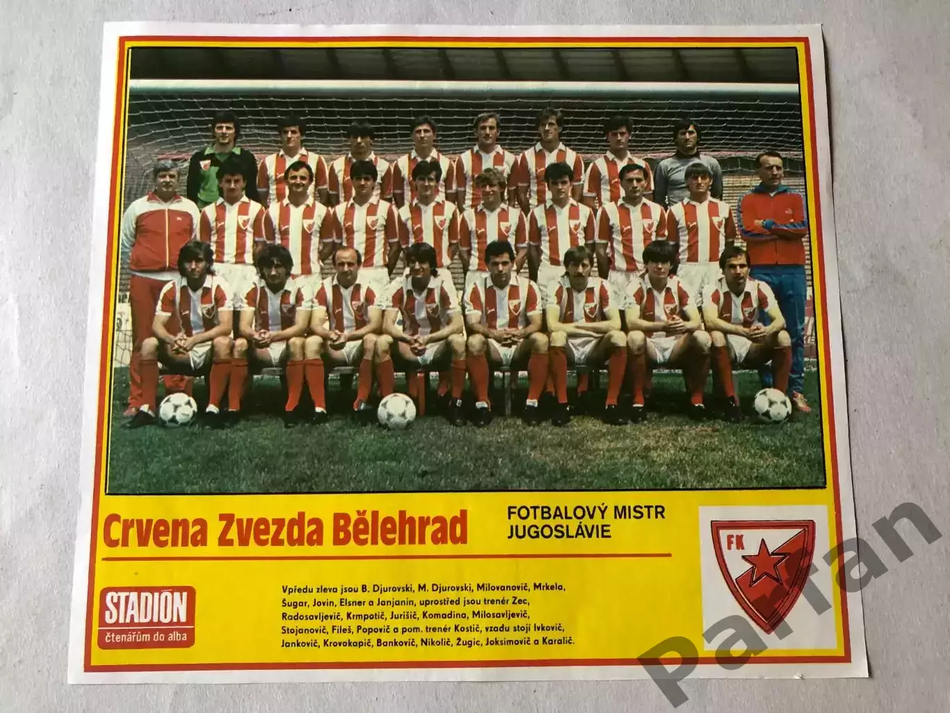 Stadion Постер Црвена Звезда 3