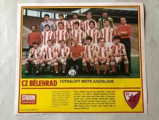 Stadion Постер Црвена Звезда 4